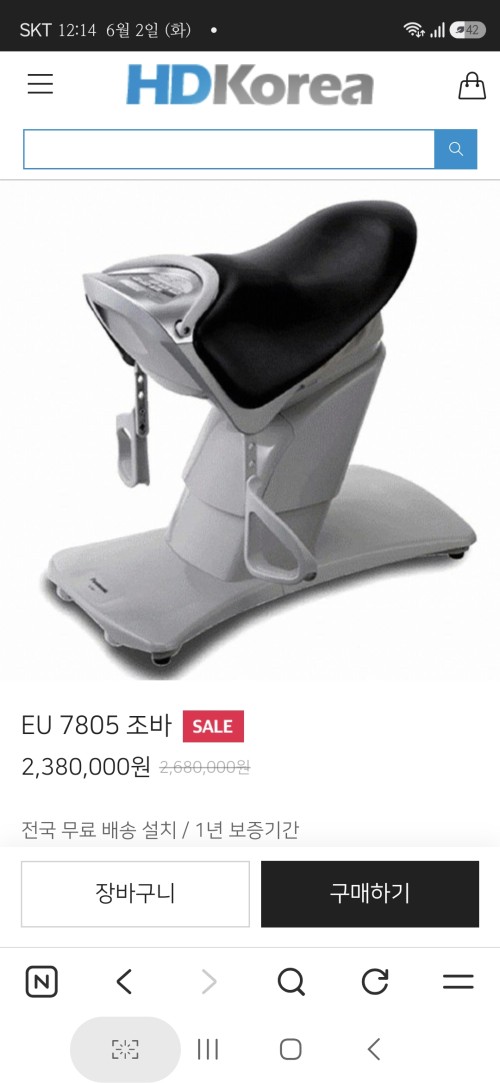 파나소닉 승마운동기 JOBA EU7805