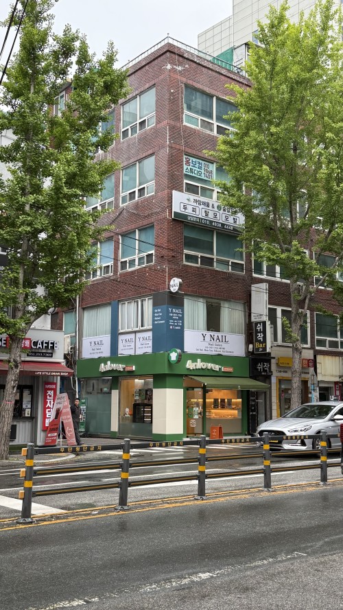 와이네일